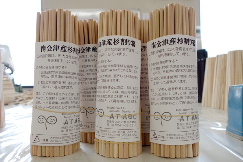 南会津産杉割り箸